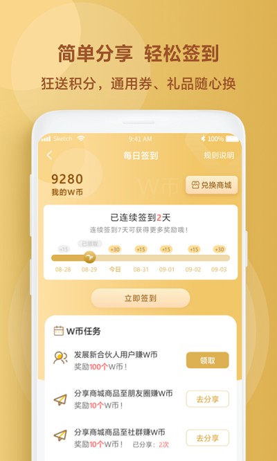 惠而浦商城下载