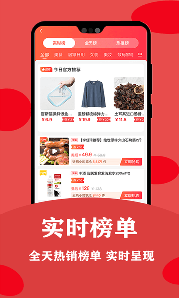 安吉拉优选购物平台下载