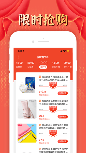骆驼返利下载