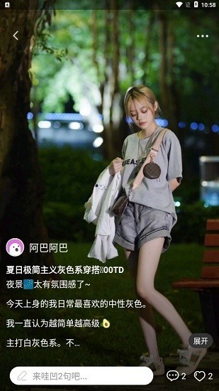 哇凹下载