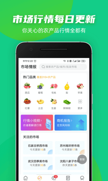 豆牛app官方下载