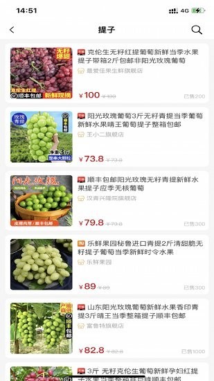鼎丰荟app下载