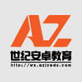 安卓网校