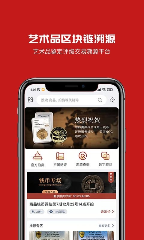 大开门最新版