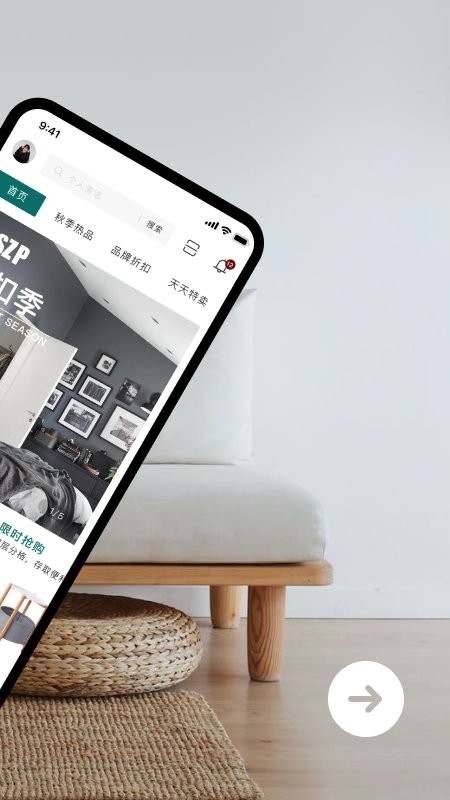 桥尚臻品最新版