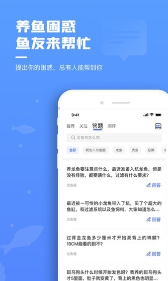 鲲天下最新版