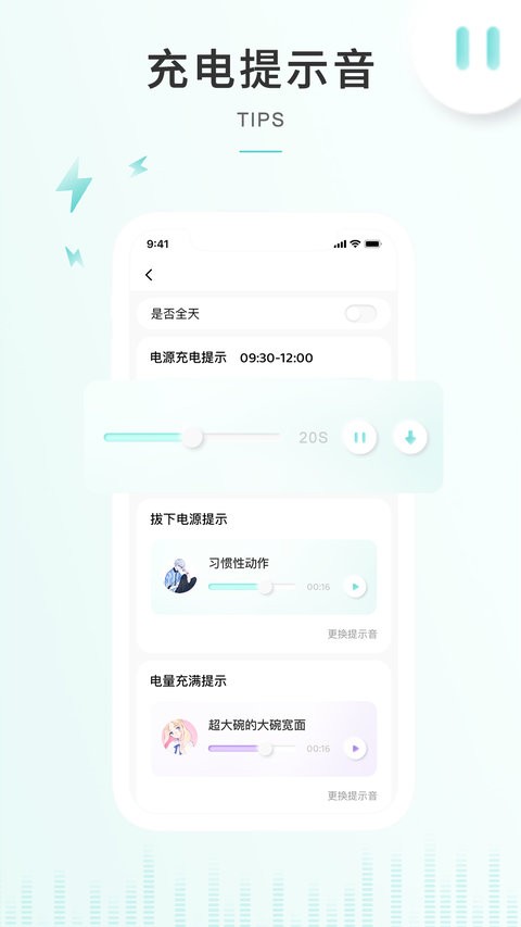 空空鱼app