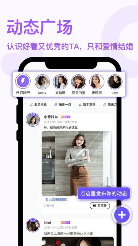非凡精英app下载