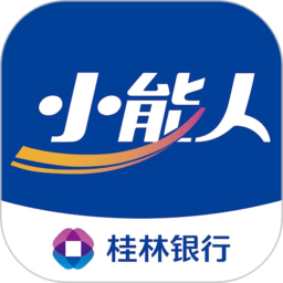 桂林银行小能人平台