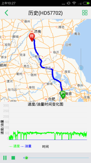 exlive手机查车app