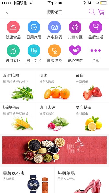 桂林银行小能人软件
