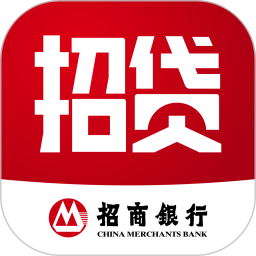 招商银行招贷软件