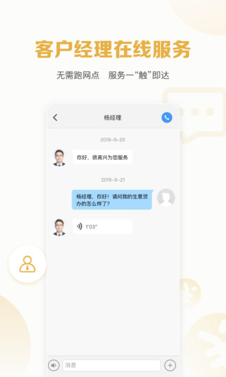 招商银行招贷app
