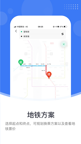 小雷出行下载地址