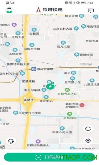 铁塔换电骑手版下载