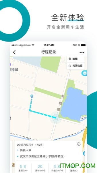 东风雪铁龙智行app