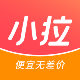 小拉出行软件