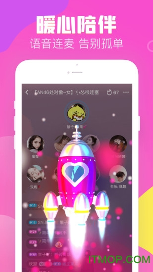 伴伴app