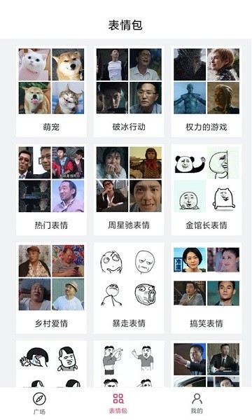 灵鹿表情制作器app下载