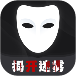 谁是凶手手机版