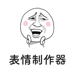 灵鹿表情制作器app
