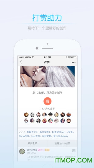 江油都市网app下载