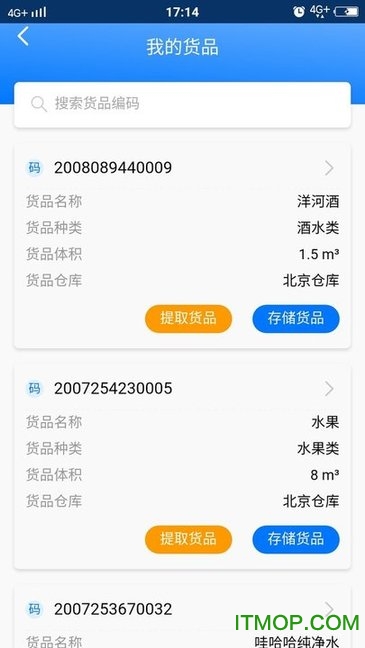甩手app下载
