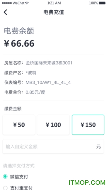 悦邻家app下载
