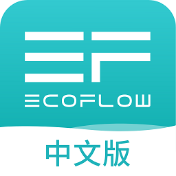 ecoflow中文版