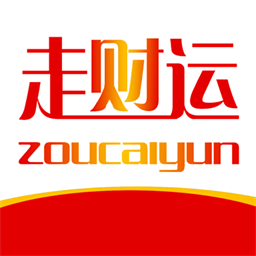 走财运健步app