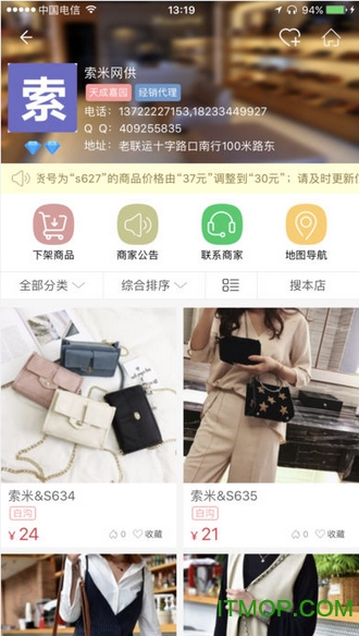 包牛牛app