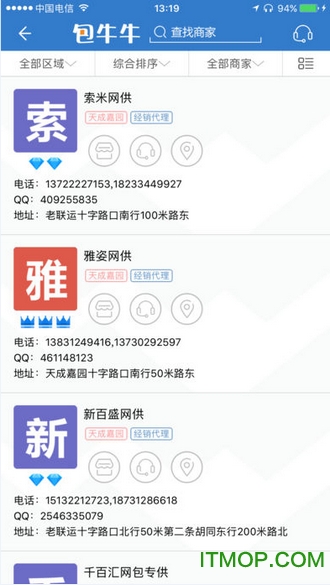 包牛牛app
