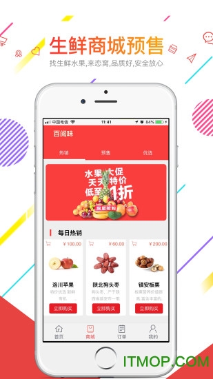 恋窝免费版