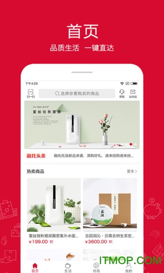 融托优选下载