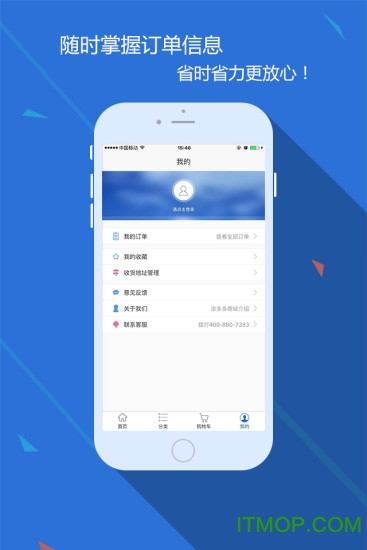 涂多多app