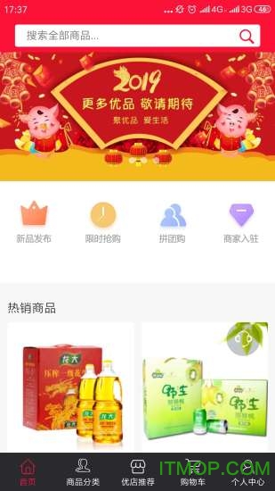 聚爱优选牧原