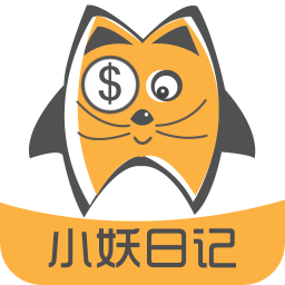 小妖日记app