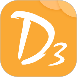 D3名表管家app