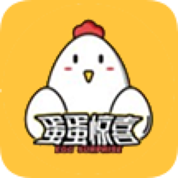 蛋蛋惊喜app