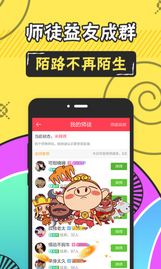 情侣玩吧app