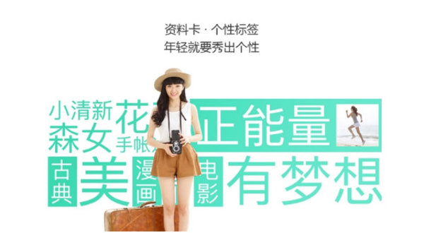 手机QQ