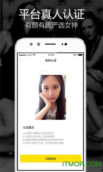 玩洽app
