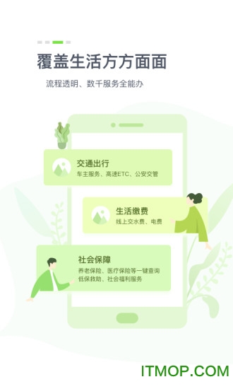 鄂汇办app官方下载