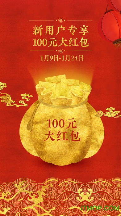 大麦票务app