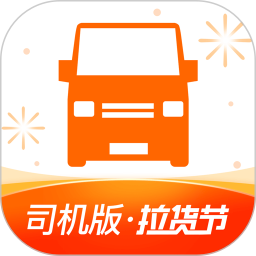货拉拉司机版app