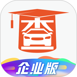 查博士企业版app