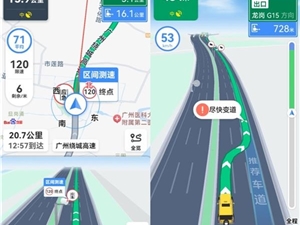 十一自驾游车主福利!百度地图大升级:车道级导航上线