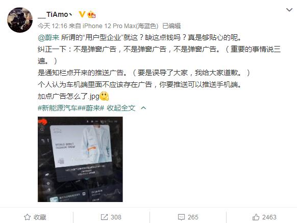 QQ截图20211013173311.jpg
