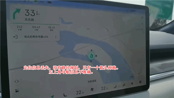 极氪001交付 首批车主提车第一天报bug：车机导航大离谱