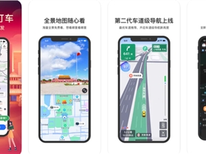 百度地图更新:新能源导航2.0上线 纯电车安心跑长途
